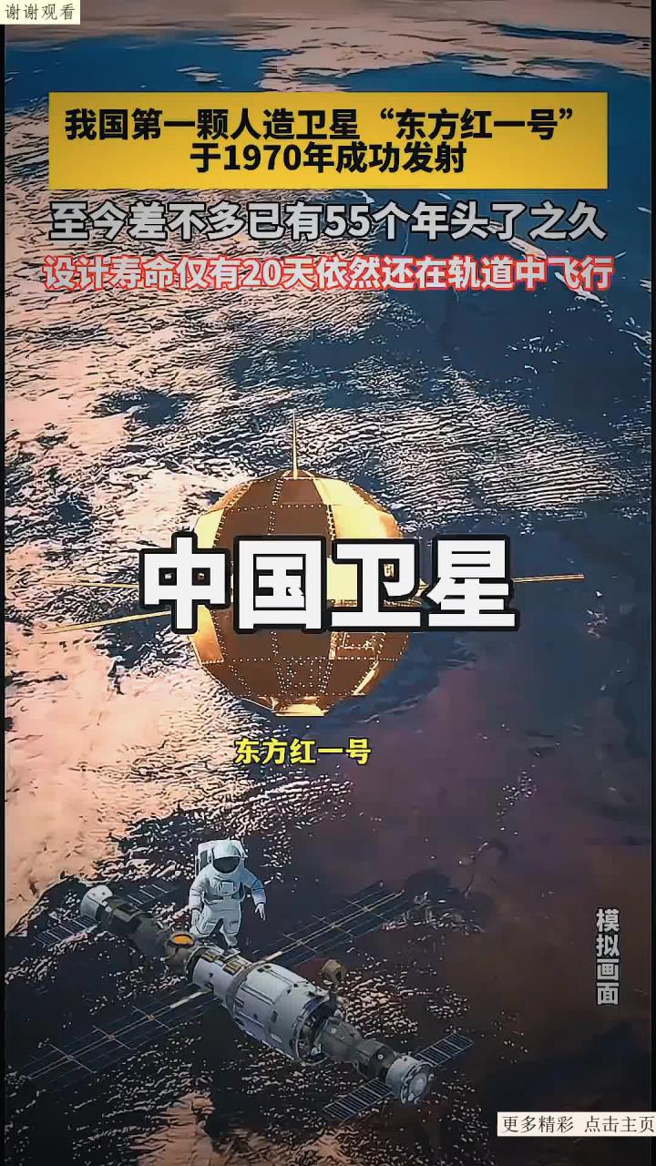 首颗“雄安造”卫星完成生产下线