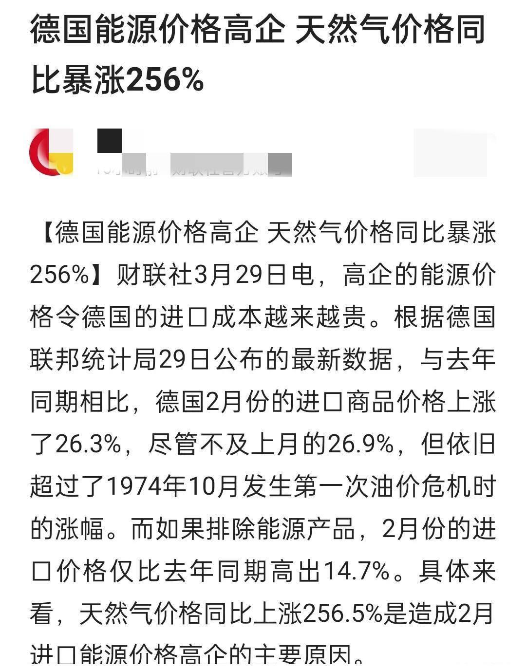 德国10年期国债收益率升至10月14日以来的最高水平，达到2.612%