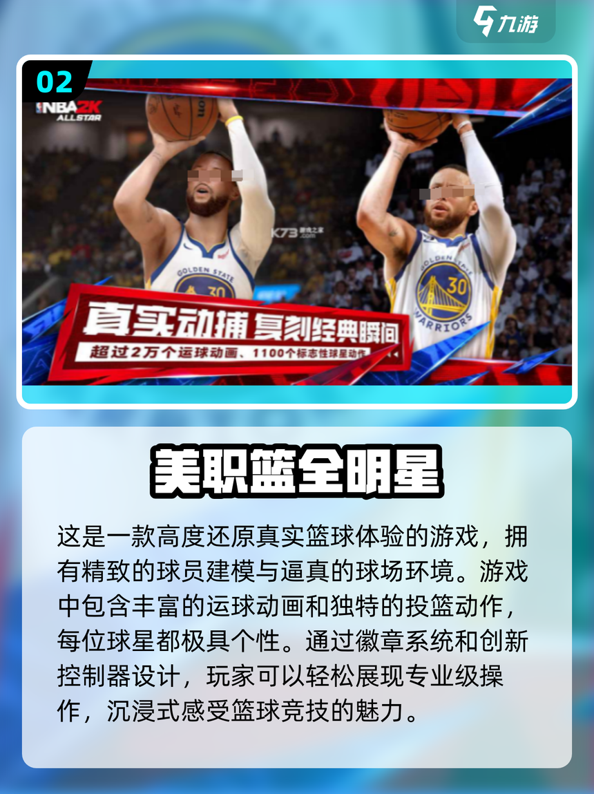 2025中国小程序游戏行业：从流量红利到价值深挖的跨越_人保服务 ,人保护你周全