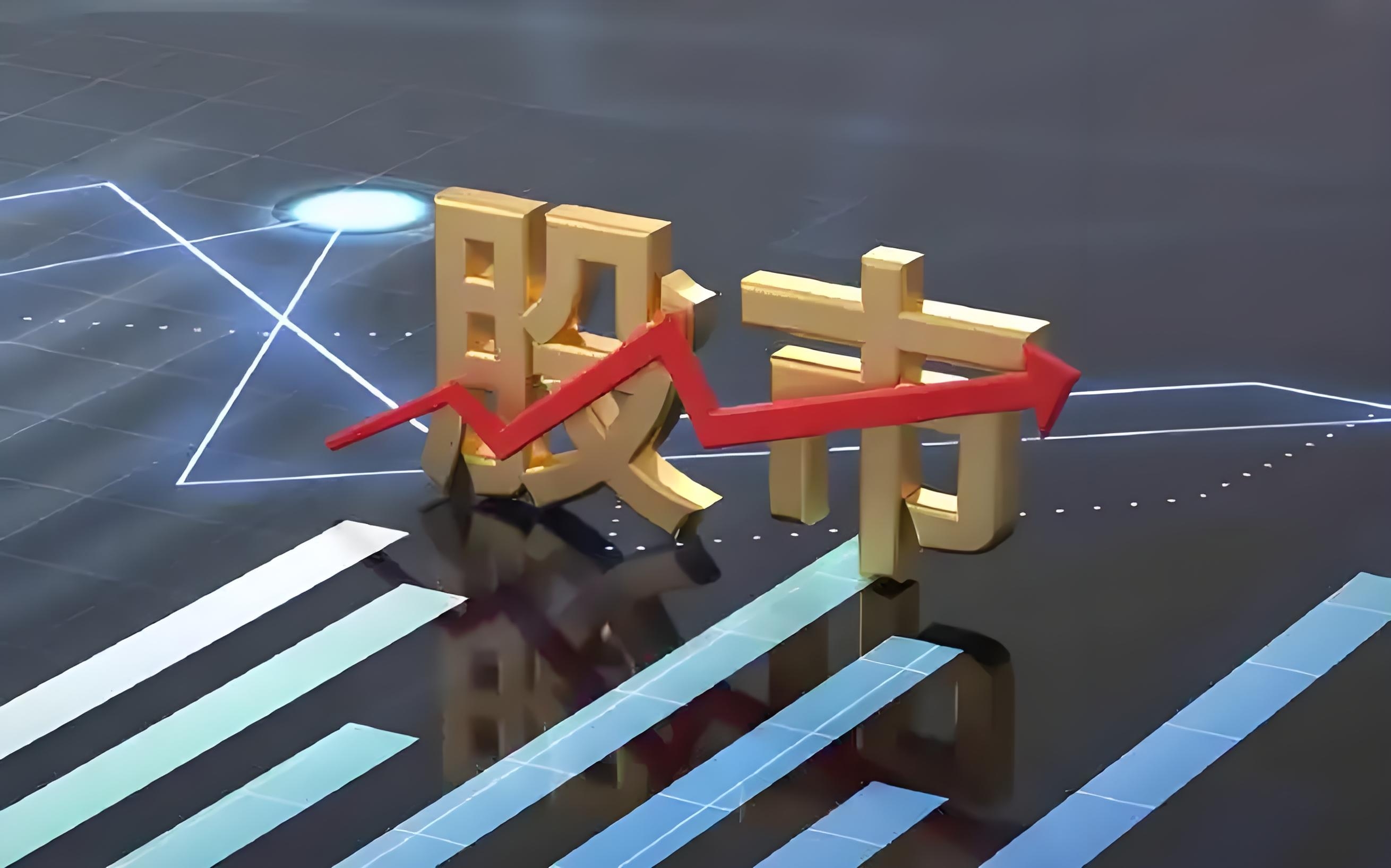 10月24日盈新发展涨停：IP经济/谷子经济，京津冀，旅游概念热股