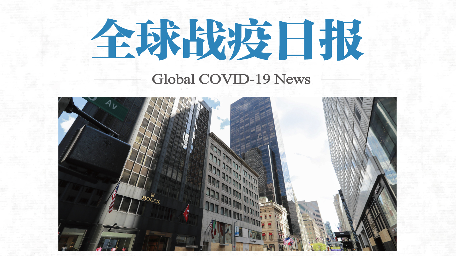 亿帆医药：亿立舒美国上市里程碑收入金额相对较小