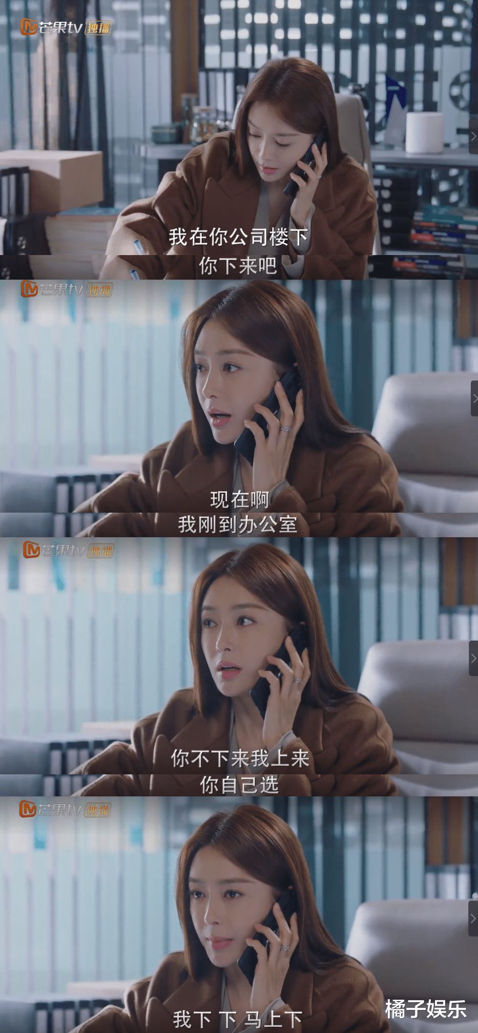 山西明确:禁止诋毁、侮辱大龄未婚女性!