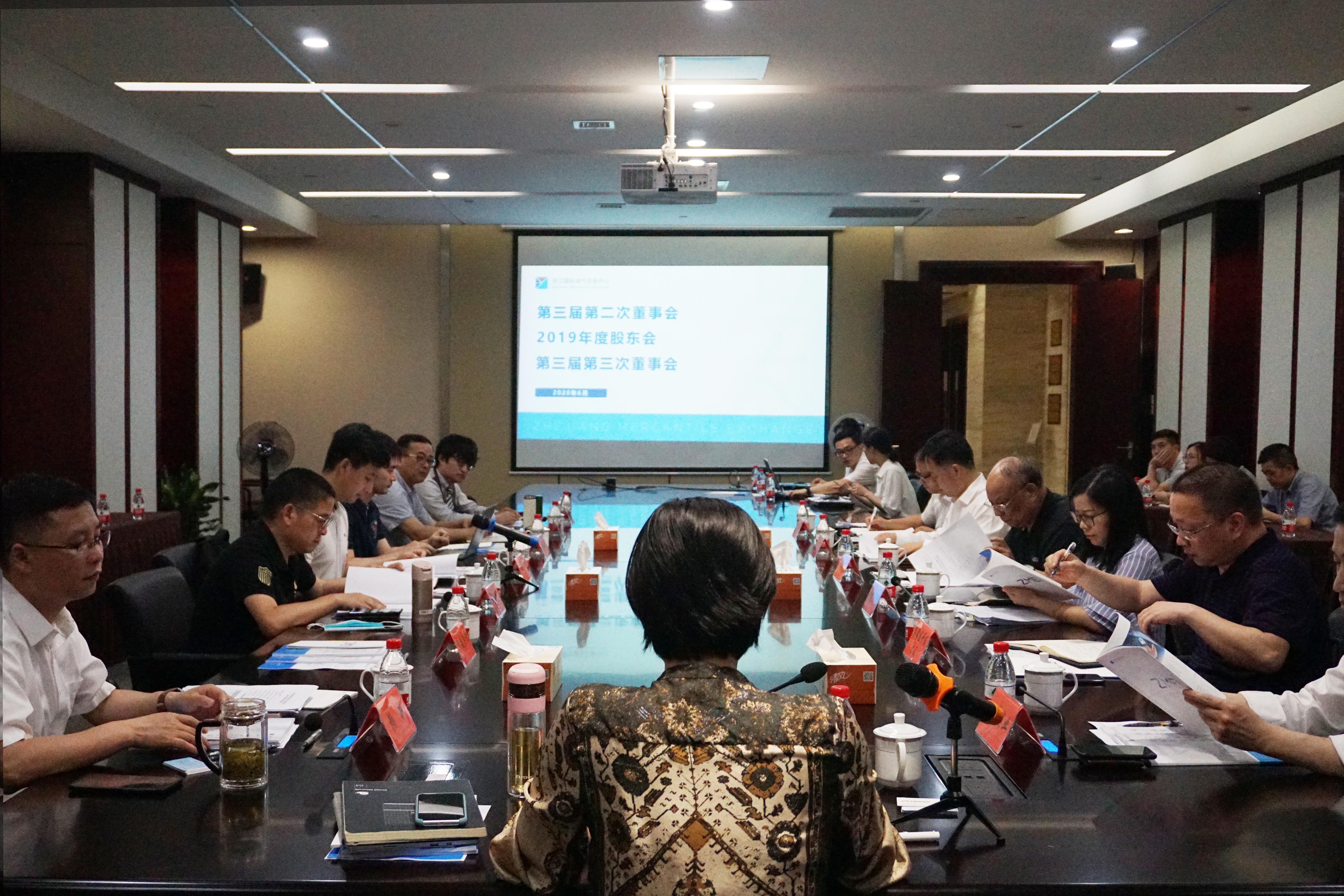盛新锂能:10月24日召开董事会会议
