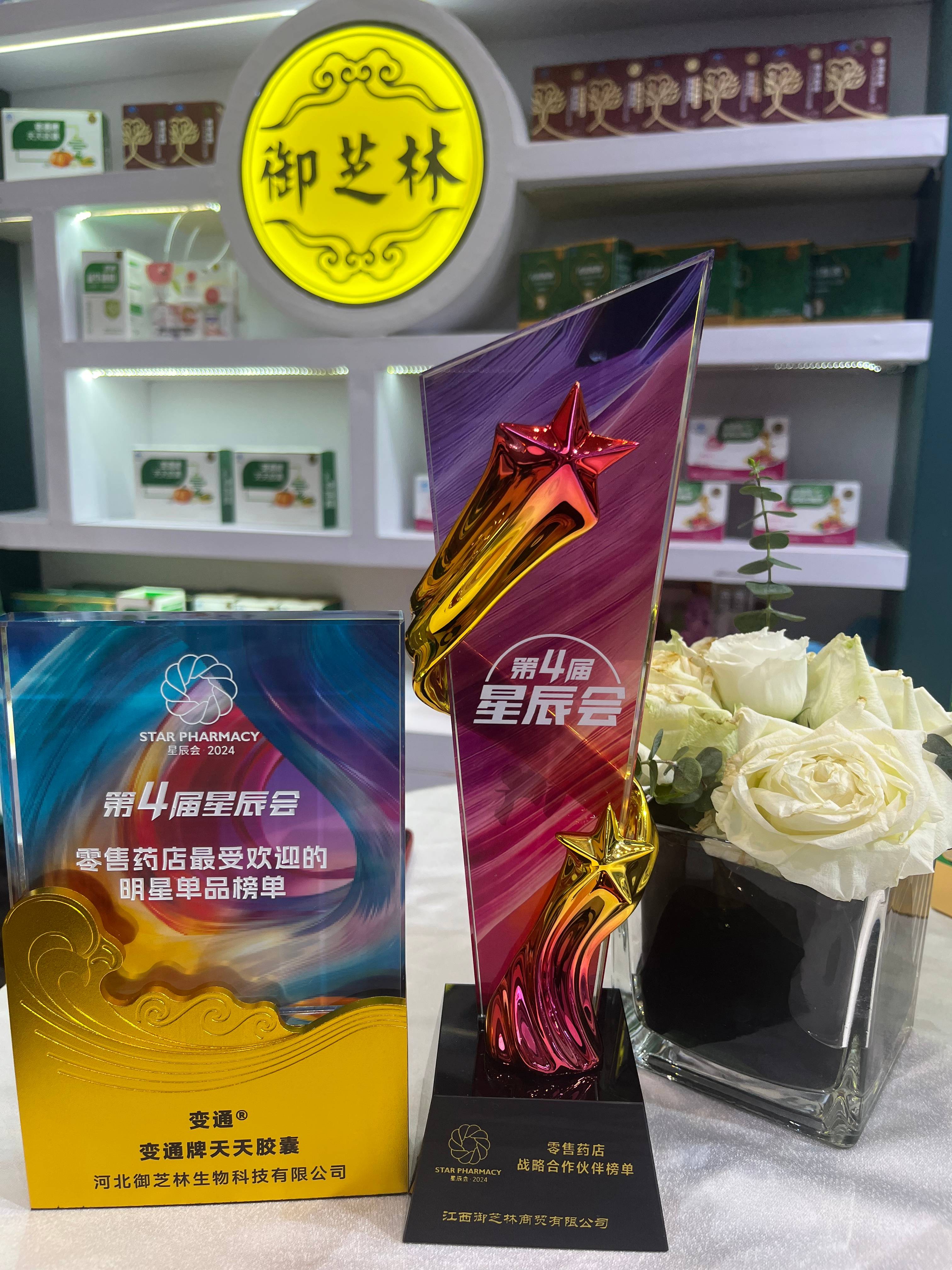 天新药业获得发明专利授权：“一种硝酸硫胺晶体的制备方法”