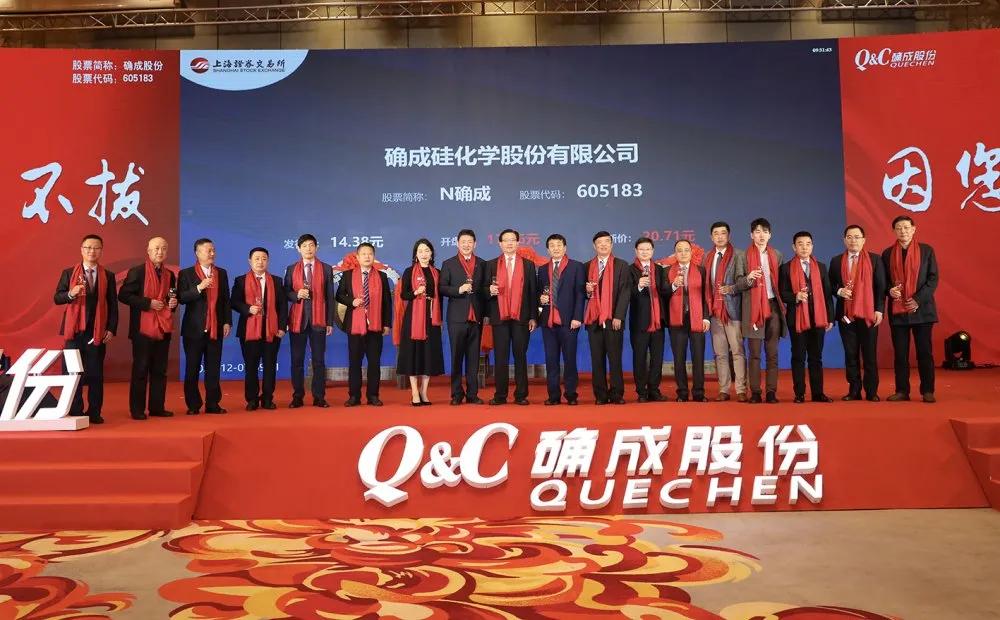 确成股份：前三季度净利润同比增长4.78%