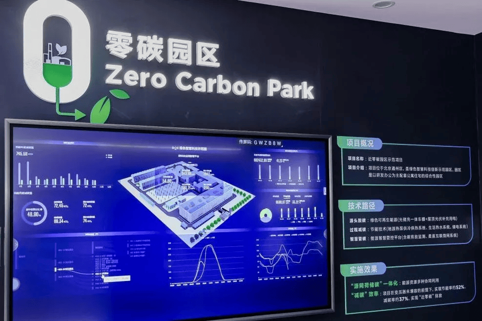 祥源文旅：前三季度净利润同比增长41.8%