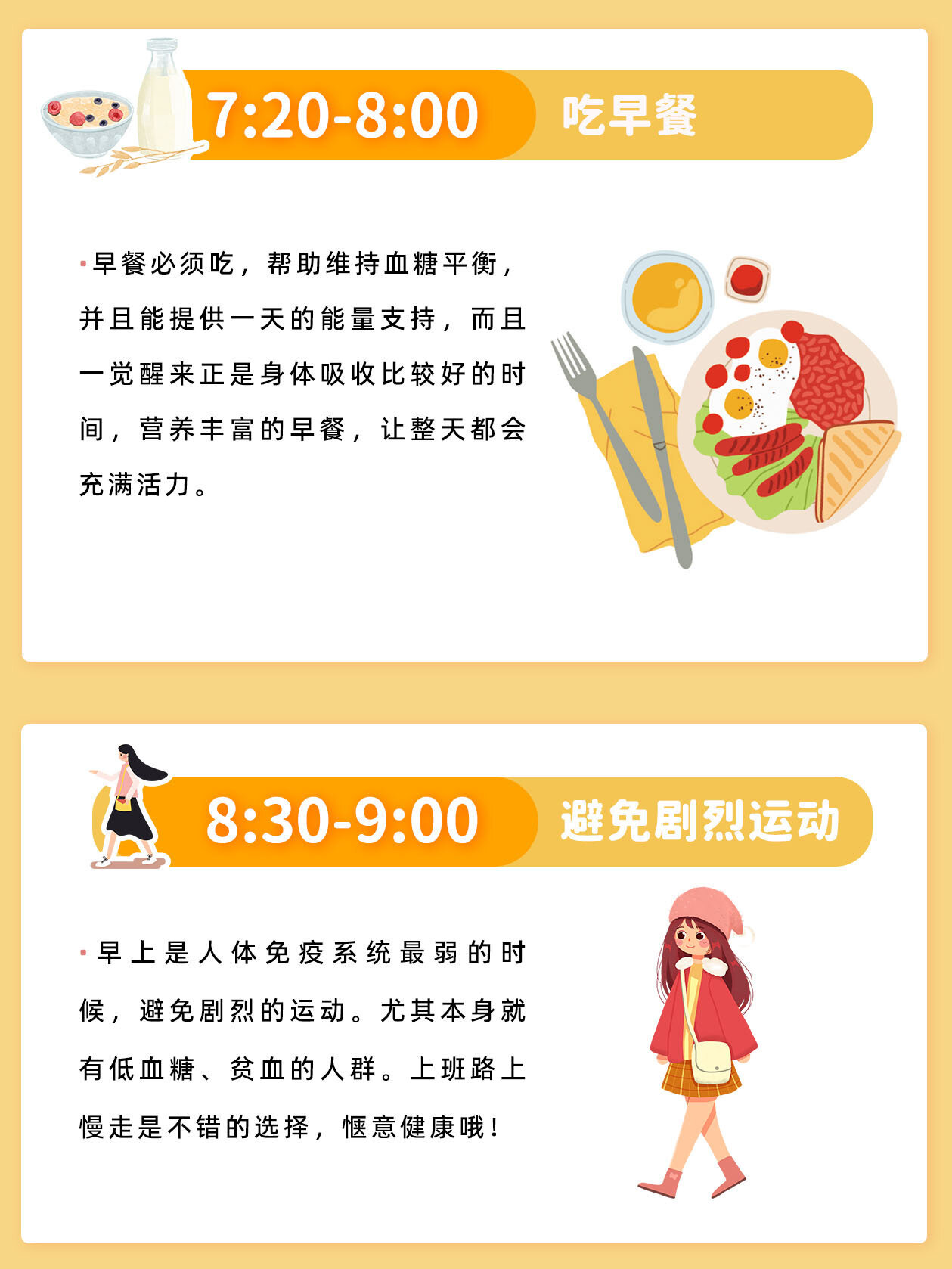2025-10-26 00:00每经热榜