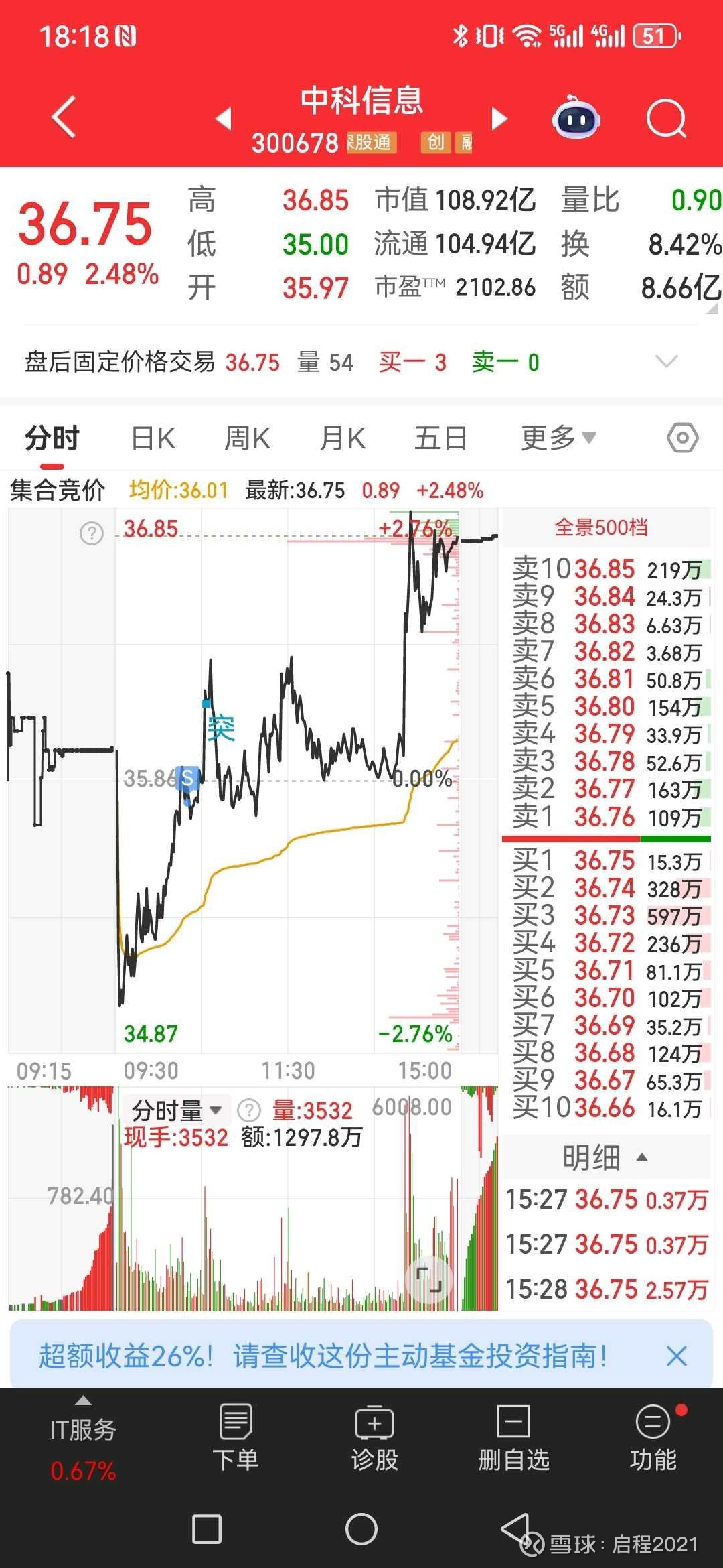 英联股份（002846）2025年三季报简析：营收净利润同比双双增长，短期债务压力上升
