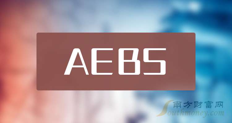 亚宝药业（600351）2025年三季报简析：净利润同比下降8.44%，盈利能力上升