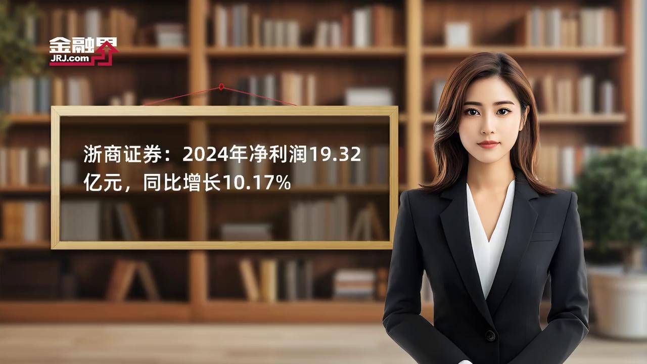 浙商证券：获批上市公司股权激励行权融资业务试点