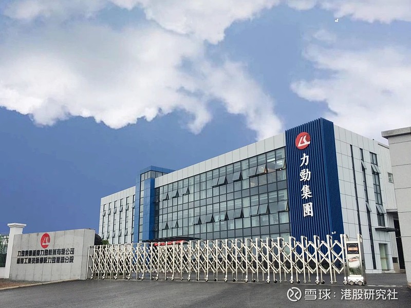 12股获融资净买入额超2亿元 紫金矿业居首