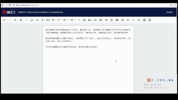 国家国际发展合作署：未来5年将为全球南方国家开展200期数字经济、人工智能培训项目