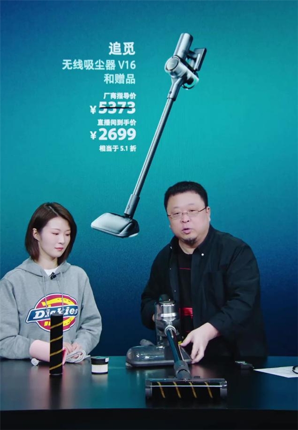 追觅科技宣布推出“家庭健康保障计划”