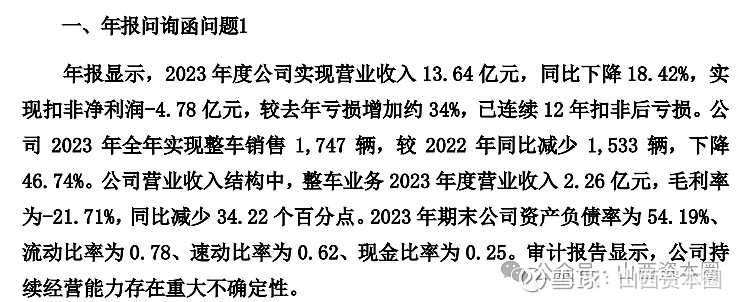 氢能源领域又迎利好！八大概念股盘点（名单）
