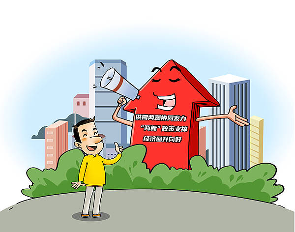 明年“两新”政策部署来了！