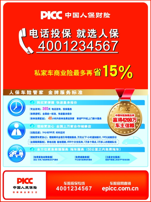 人保服务 ,人保服务_2026智能车库项目可行性：构建立体化的未来城市细胞