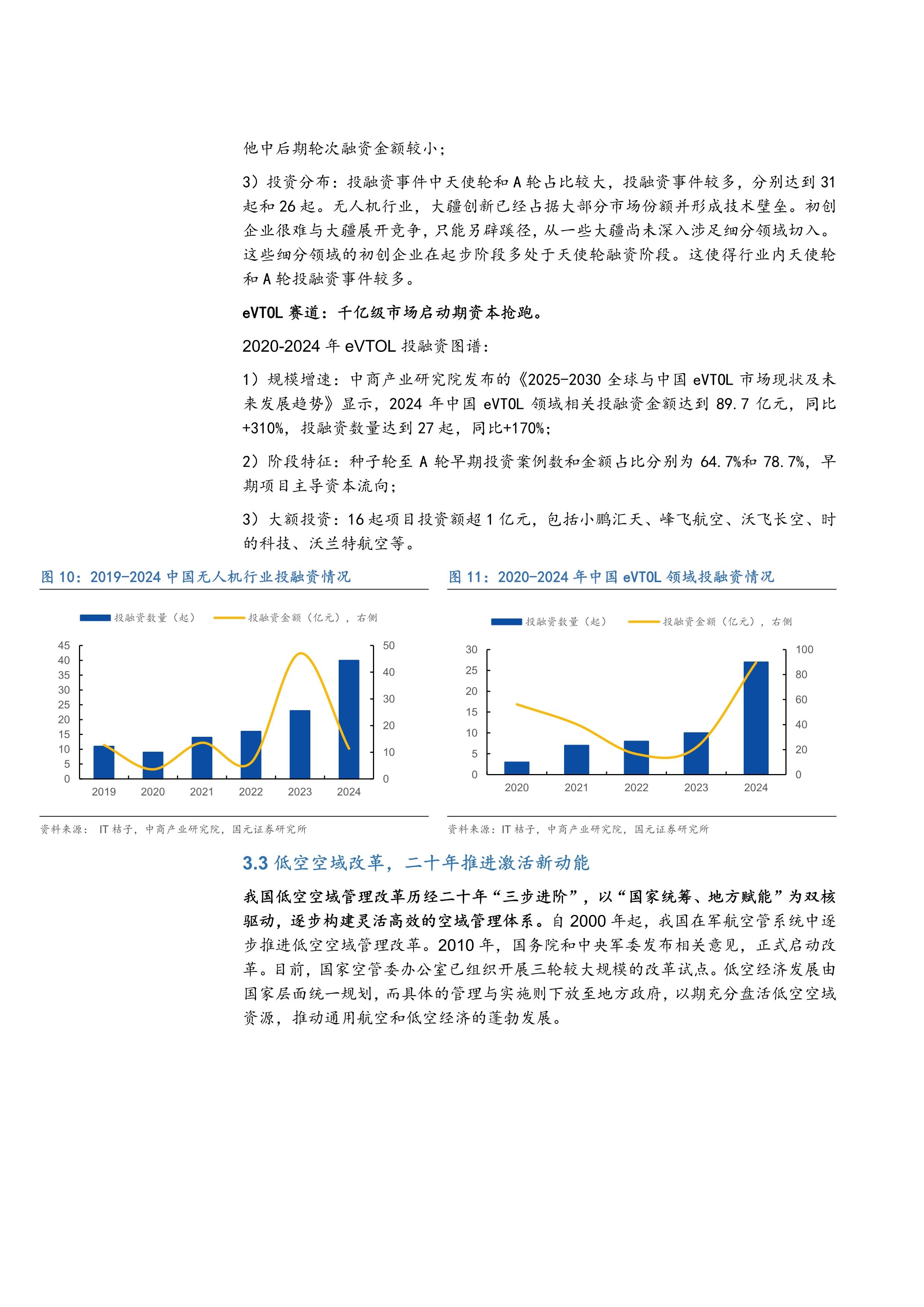 2025年实验动物行业市场深度调研及发展前景预测_人保伴您前行,人保车险