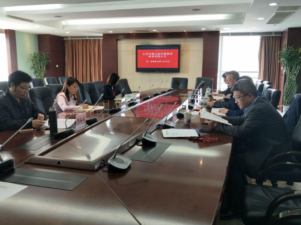 联芸科技：12月30日召开董事会会议