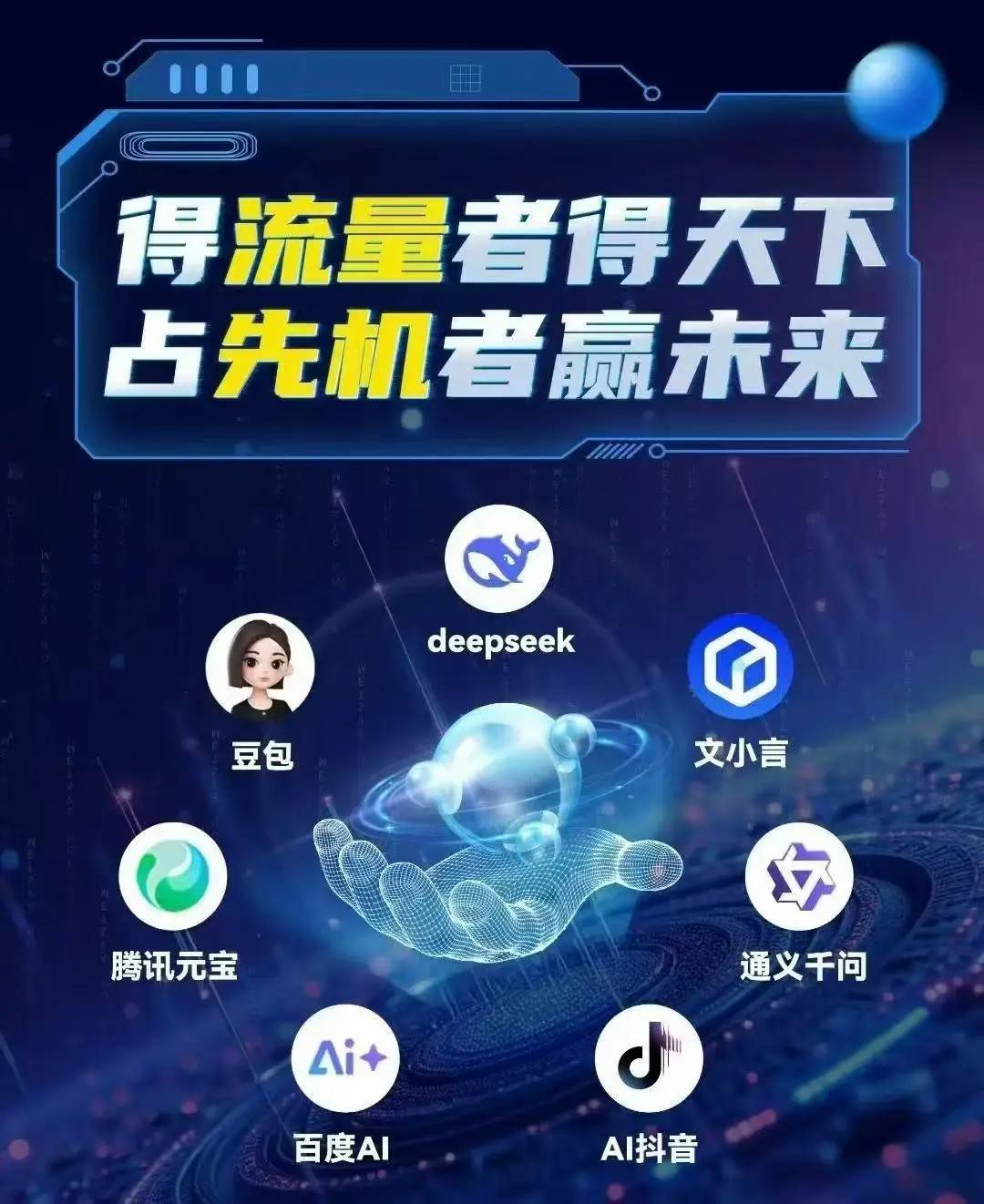 创源股份：公司会更注重于AI产品的应用与优化
