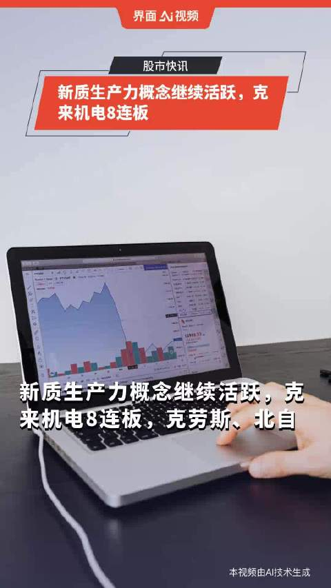 克来机电获得实用新型专利授权：“一种插销结构”