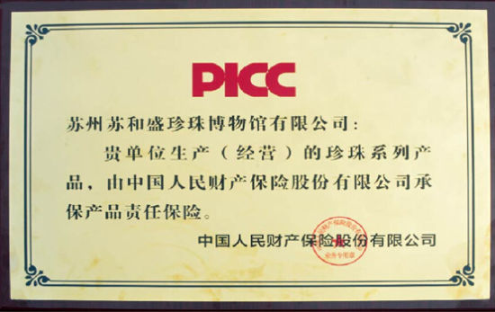 从功能附加到健康刚需：2026年中国防臭鞋产业深度透视与前景展望_人保服务,人保财险 