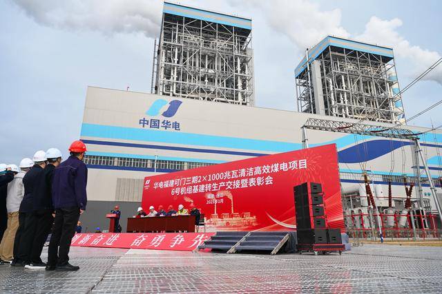 金湾“绿能港”二期项目全面投产