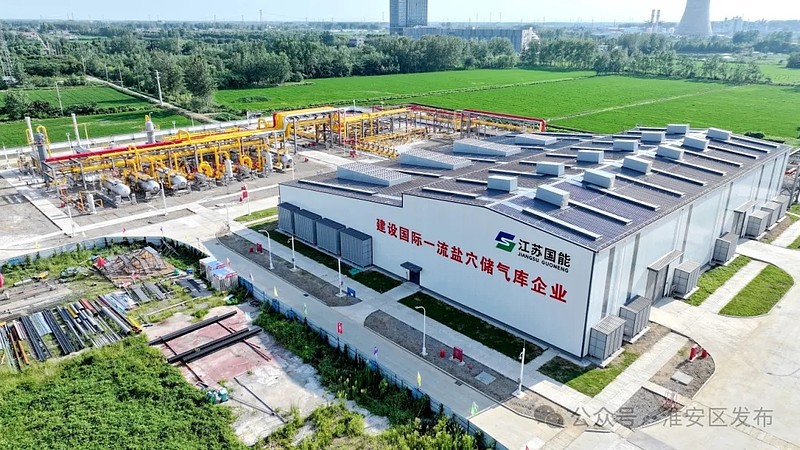 苏盐井神：一季度净利润同比下降32.33%