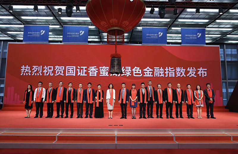深交所绿色债券十年：从“试验田”到“生态林”