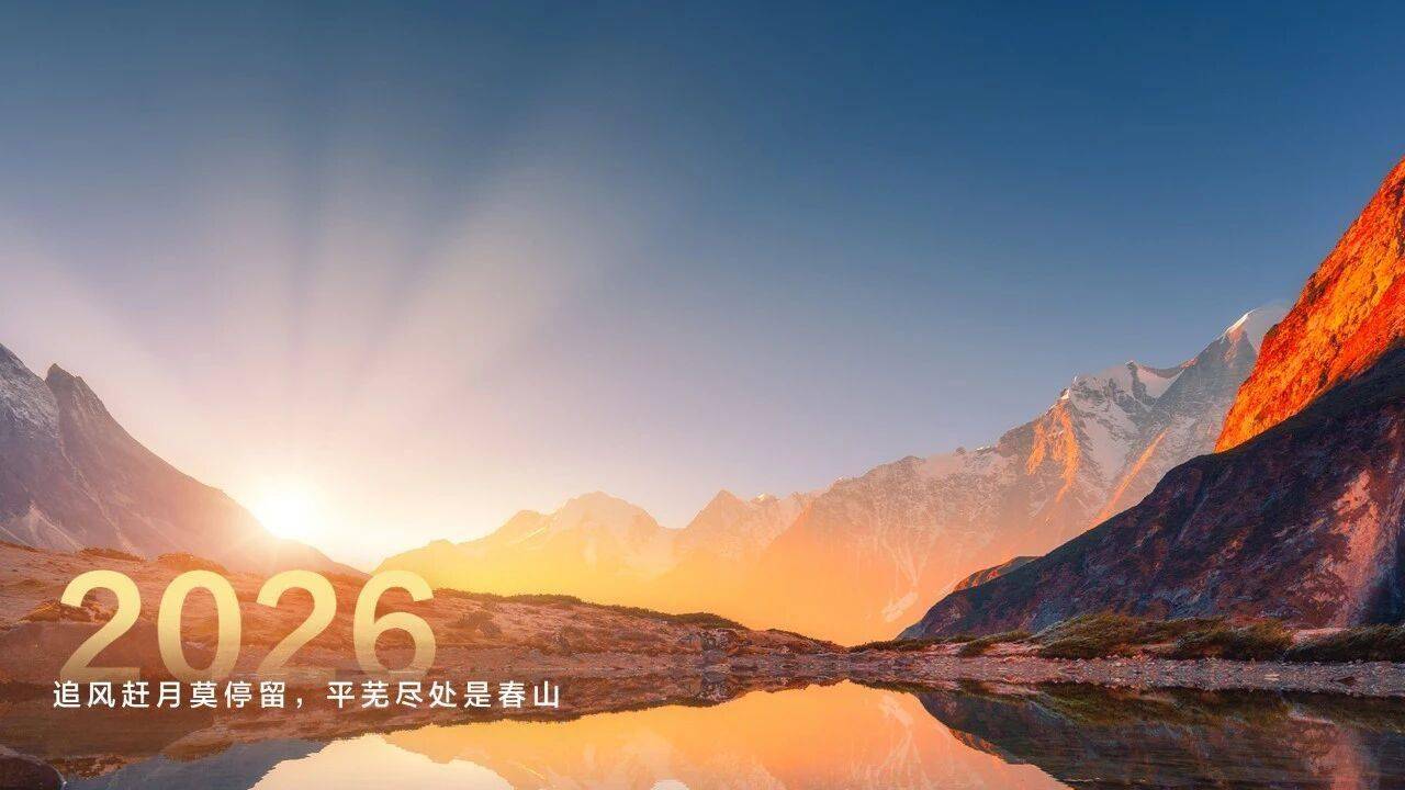 拥有“如意行”驾乘险，出行更顺畅！,人保有温度_2026医疗信息化产业：朝着更加智能化、个性化、便捷化的方向发展