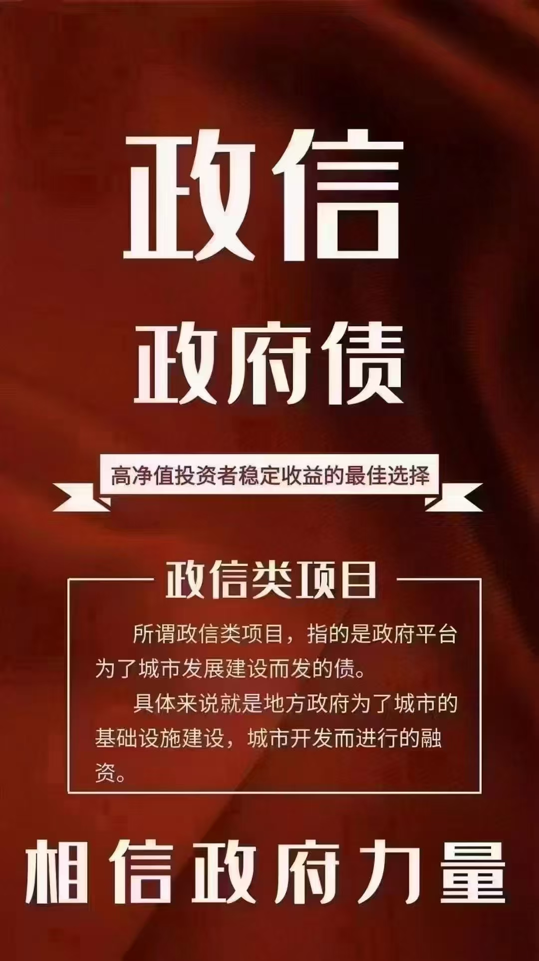 债市日报：4月23日
