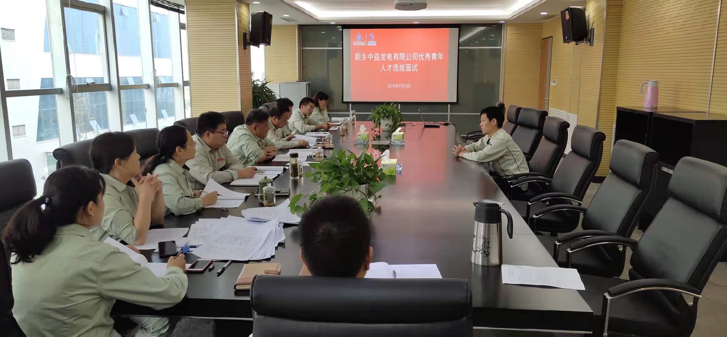 新乡平原示范区投资集团拟发行8.72亿元PPN，中标候选人公示