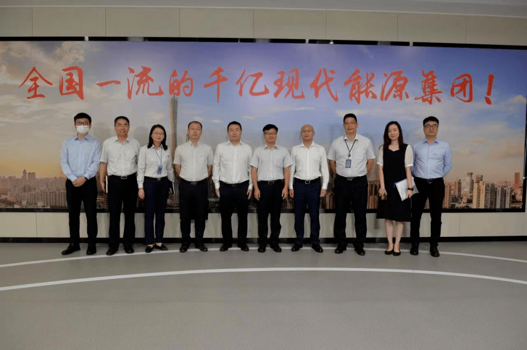 电投绿能：公司联合国氢科技开展的是党的理论方面的研学活动