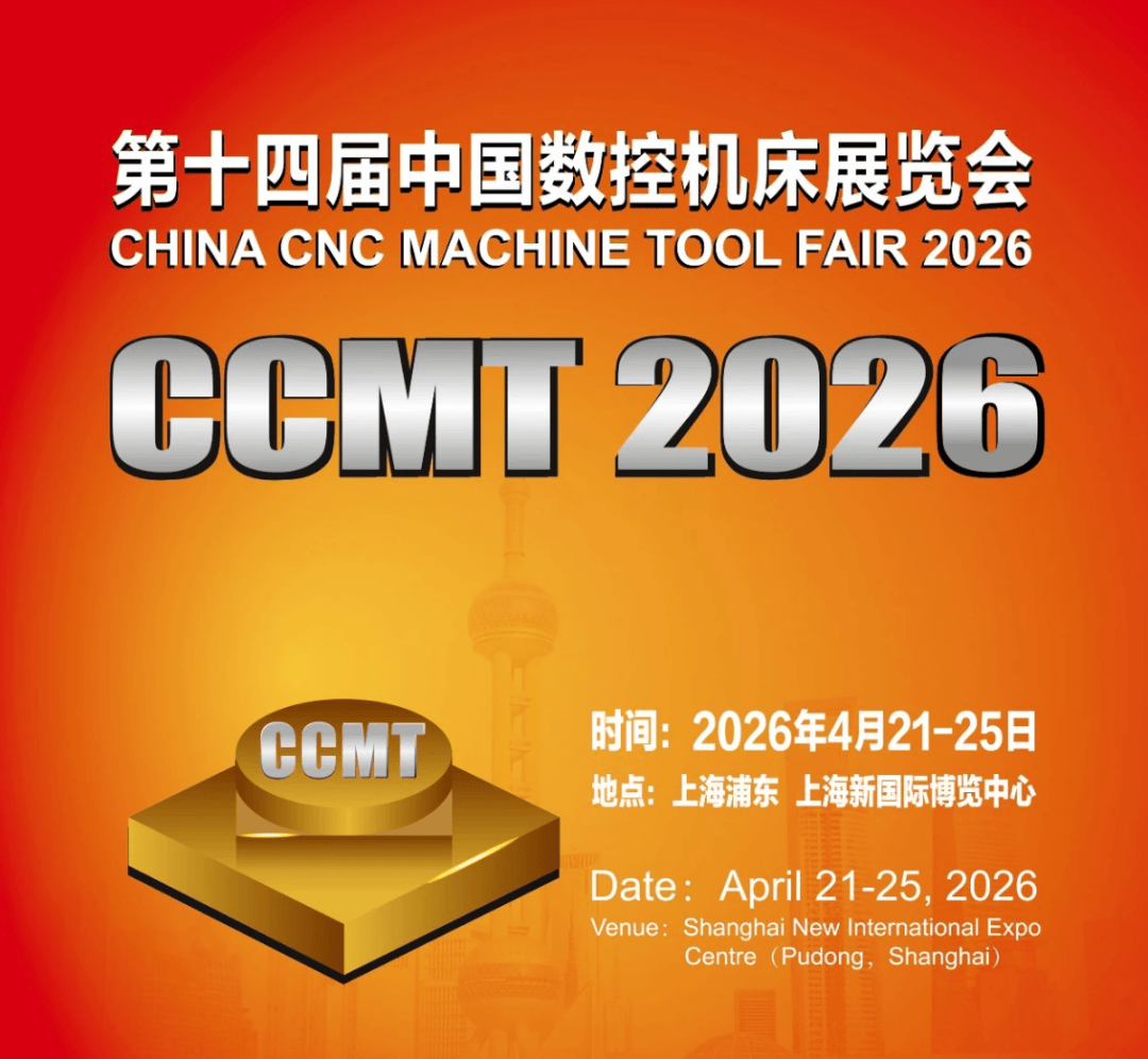 中仑新材：子公司参加CHINAPLAS 2026国际橡塑展