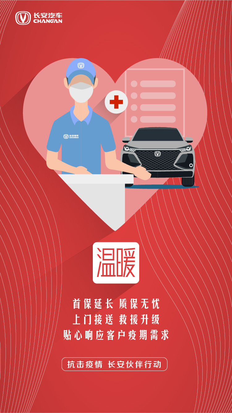 人保财险政银保 ,人保护你周全_2026中国电机控制器行业：从“产品出口”到“技术输出”