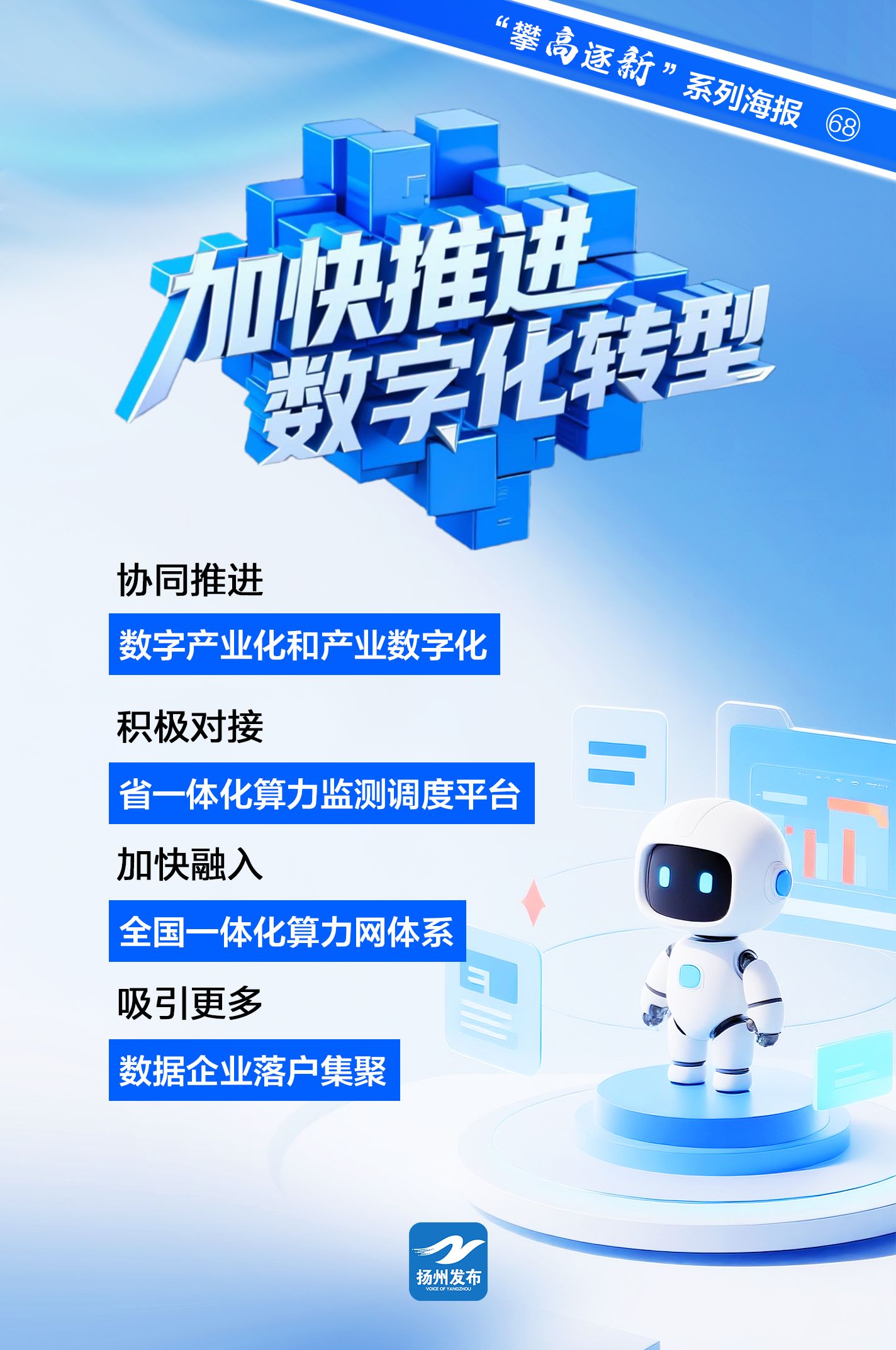 南网数字：将加快电碳算协同关键技术攻关，升级电碳算协同运营平台