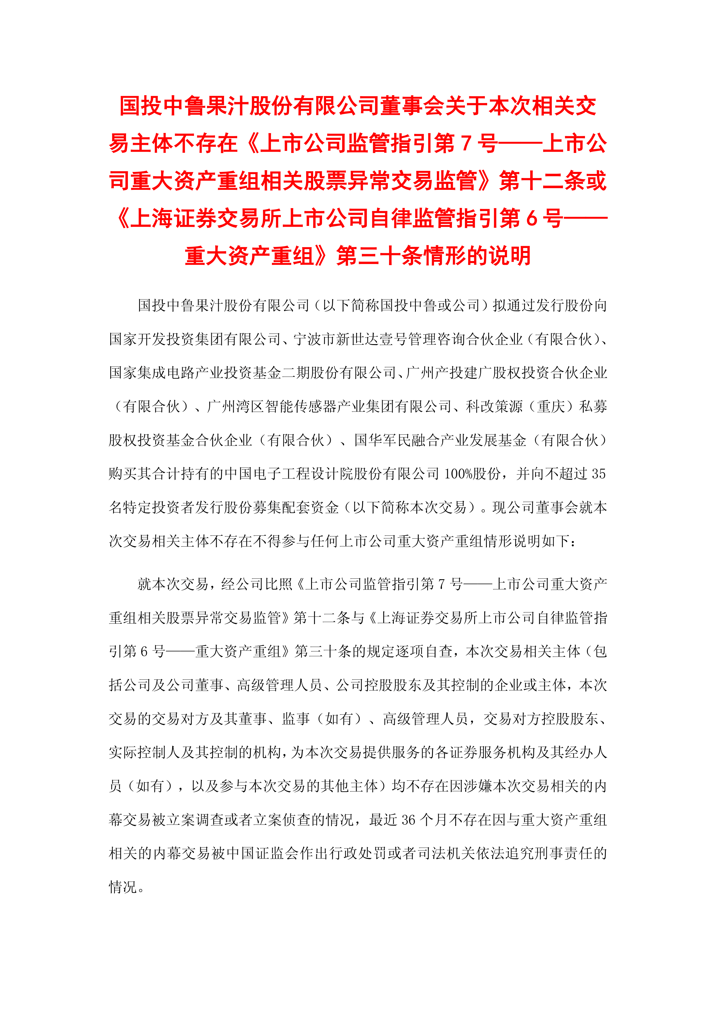 沧州明珠（002108）2026年一季报简析：增收不增利，公司应收账款体量较大