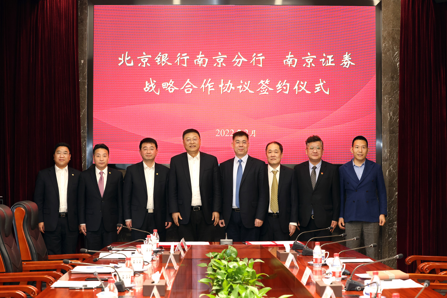 南京证券股份有限公司 2025年度第四期短期融资券 兑付完成公告