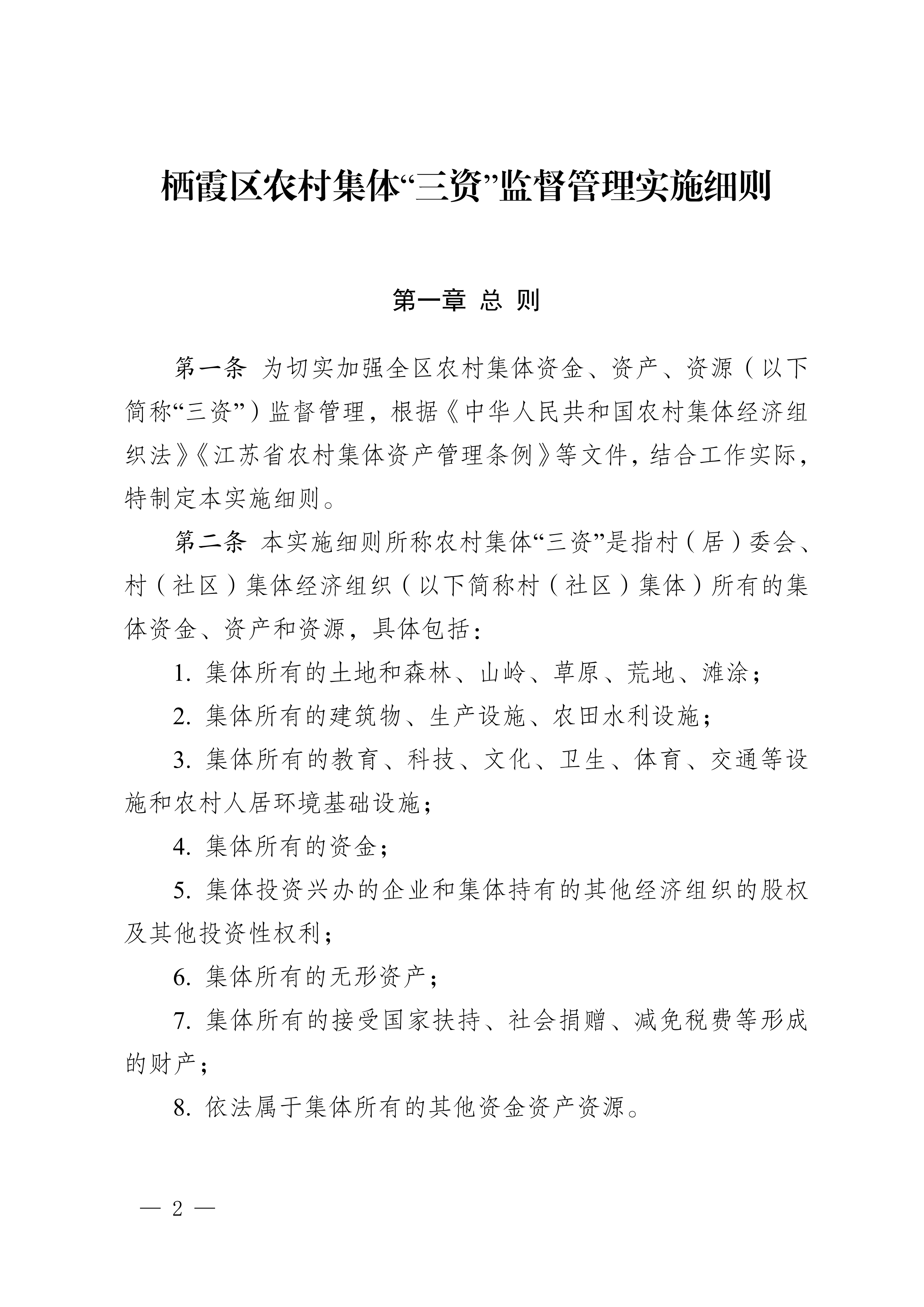 财政部：扩大地方政府专项债券项目“自审自发”试点范围