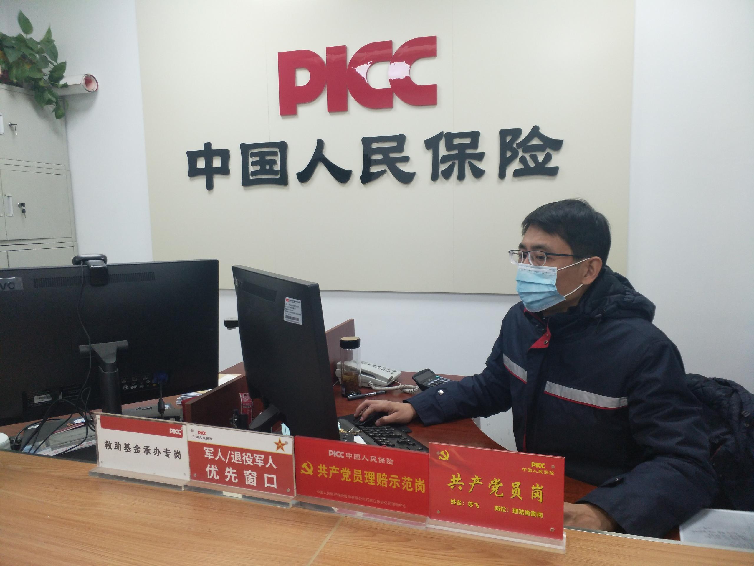 人保财险 ,人保护你周全_黑茶行业市场规模分析及未来趋势预测2026