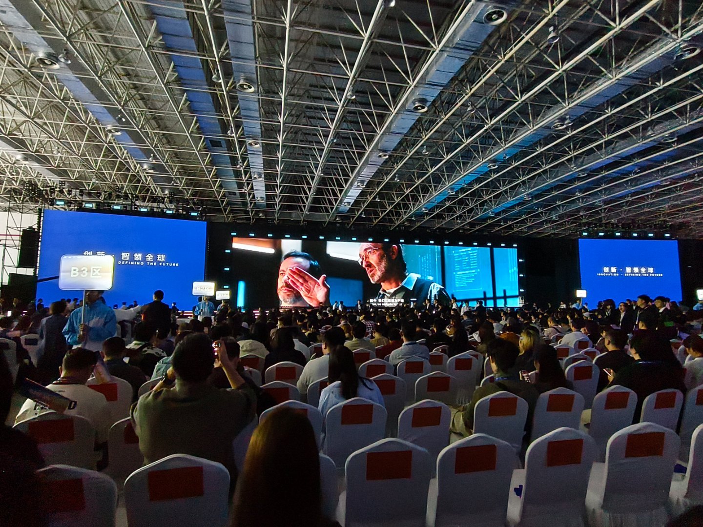 奇瑞汽车与高通中国达成战略合作