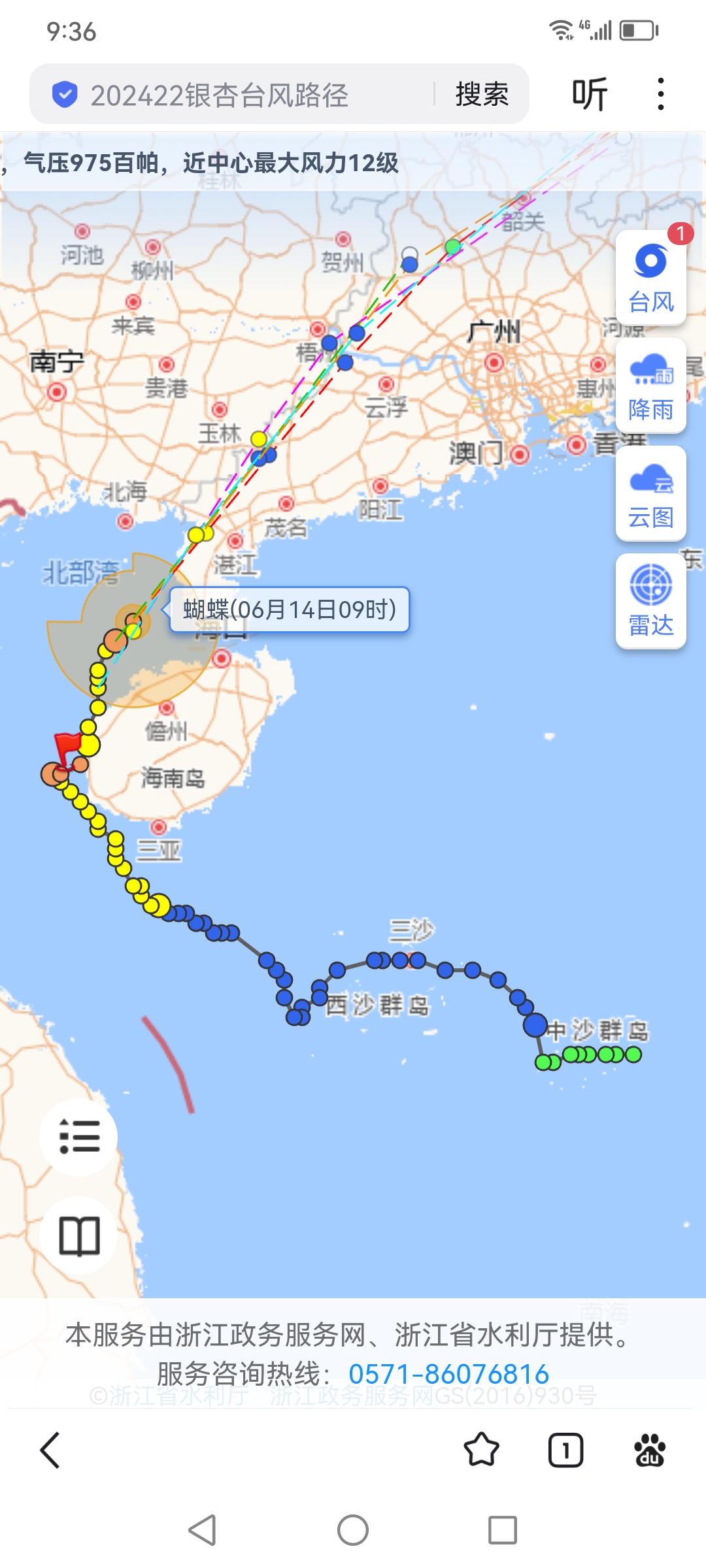 智慧养殖新蓝海：2026-2030年中国市场趋势与资本布局策略_人保车险   品牌优势——快速了解燃油汽车车险,人保服务