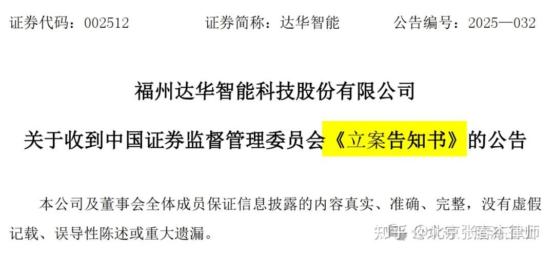 证监会允许合格境外投资者参与国债期货交易 仅限于套期保值