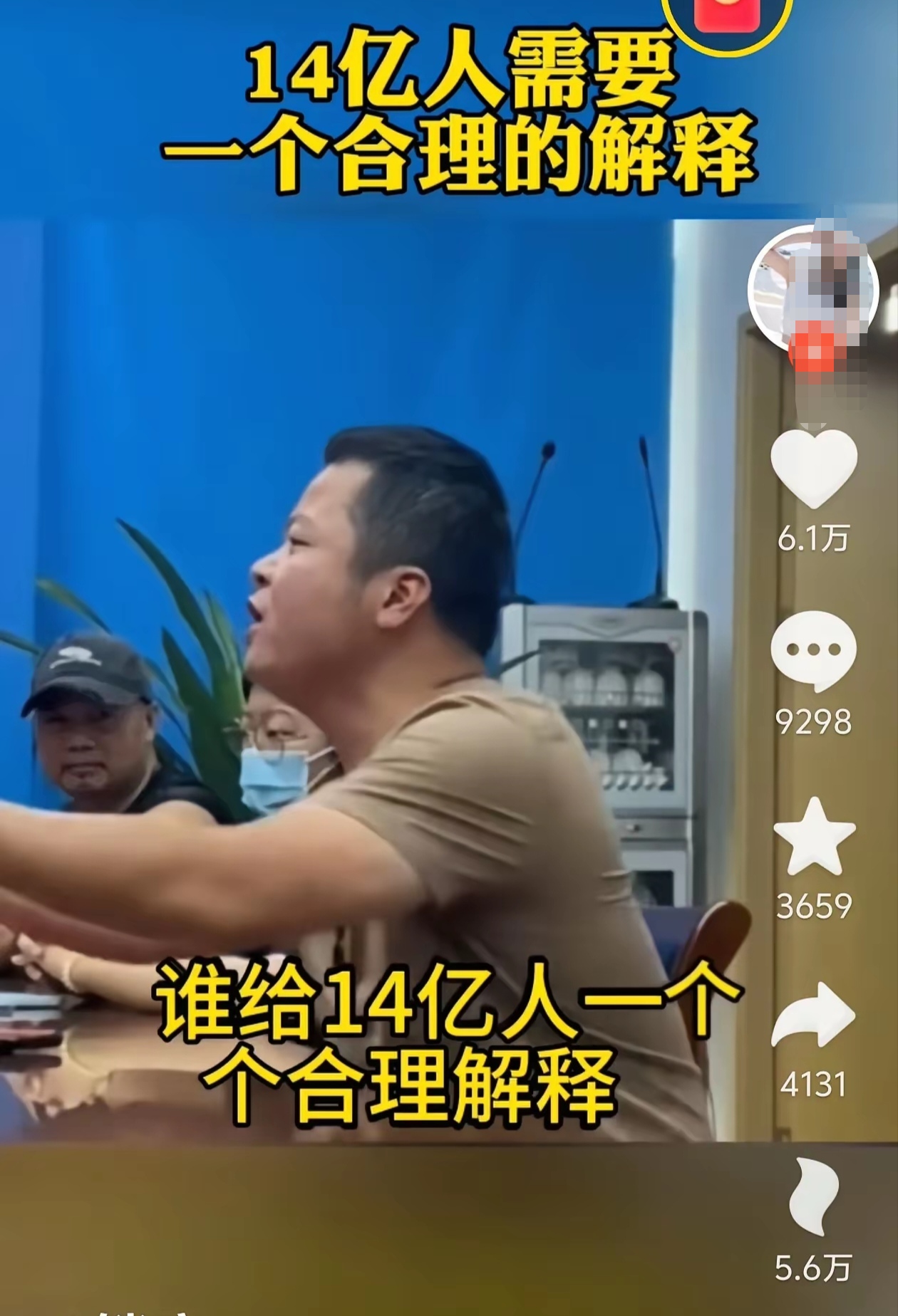 热搜！东方甄选主播天权和明明离职