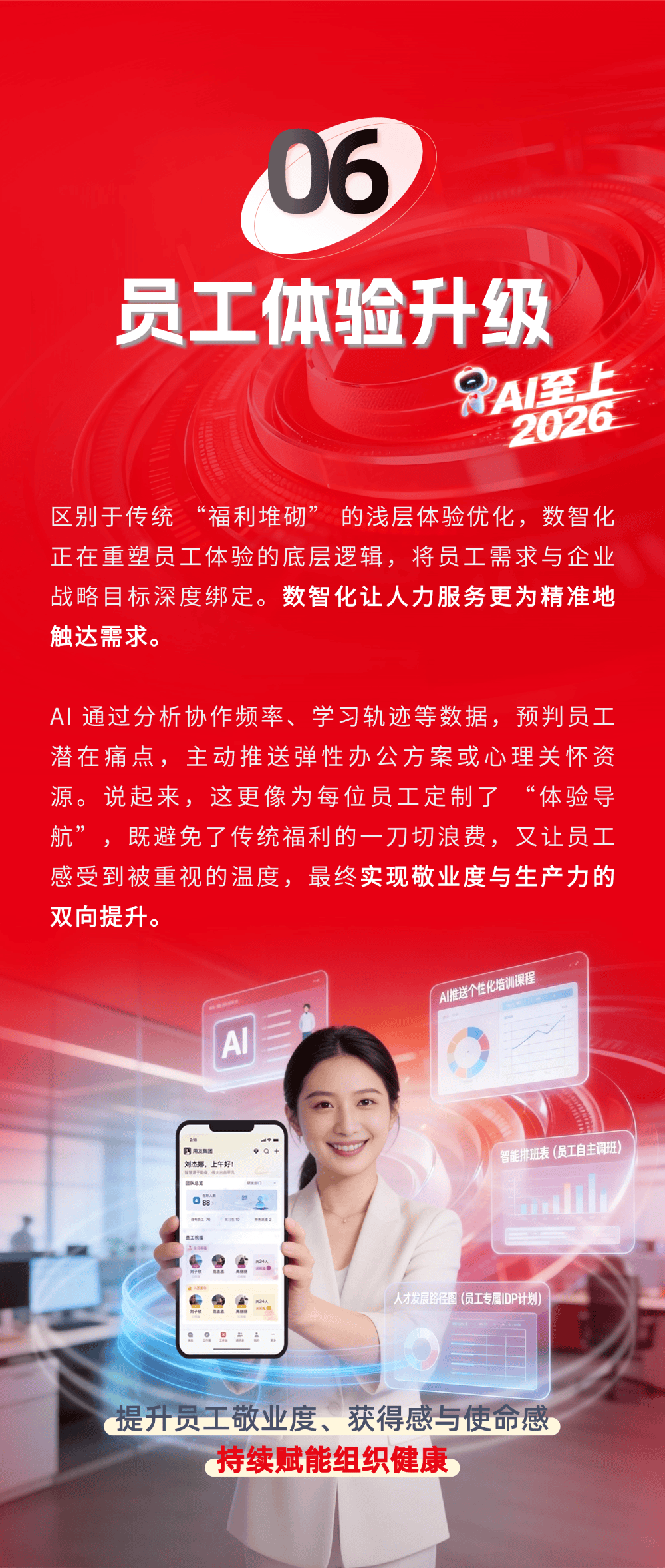 保险有温度,人保财险 _2026中国高层消防用无人机行业：企业需多管齐下提升竞争力