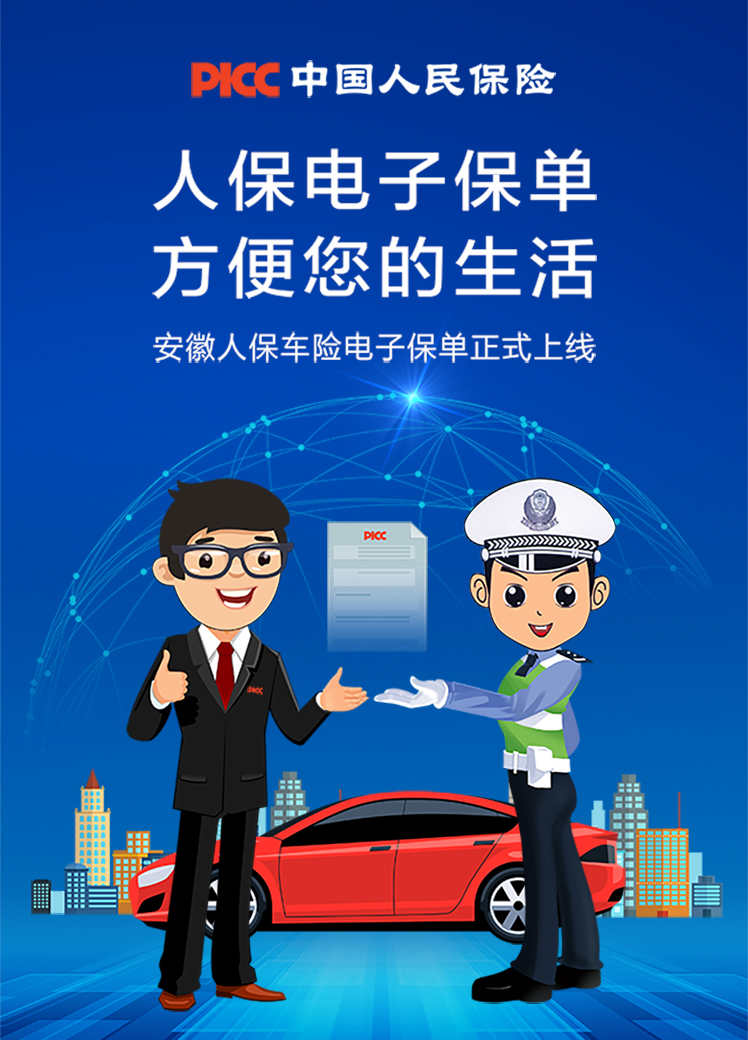 2026五金工具产业链上下游发展现状及市场规模、趋势分析_人保伴您前行,人保车险