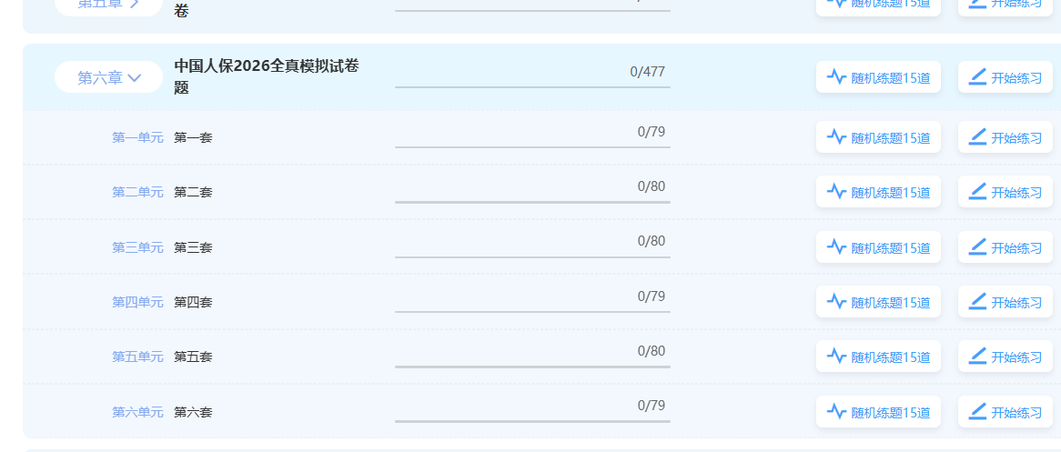 人保服务 ,人保伴您前行_2026桥梁工程行业现状及竞争格局、投资前景深度分析