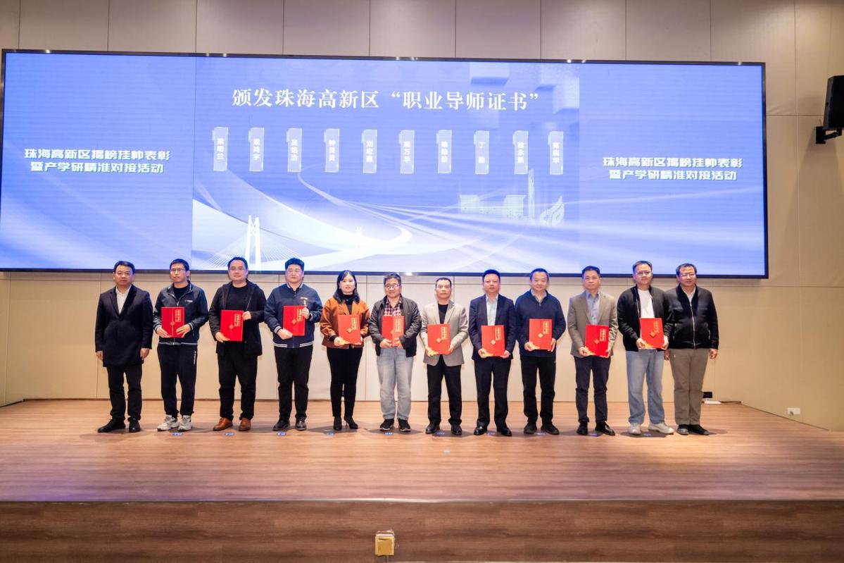 部署上百项“揭榜挂帅”攻关任务——更大力度超前布局未来产业