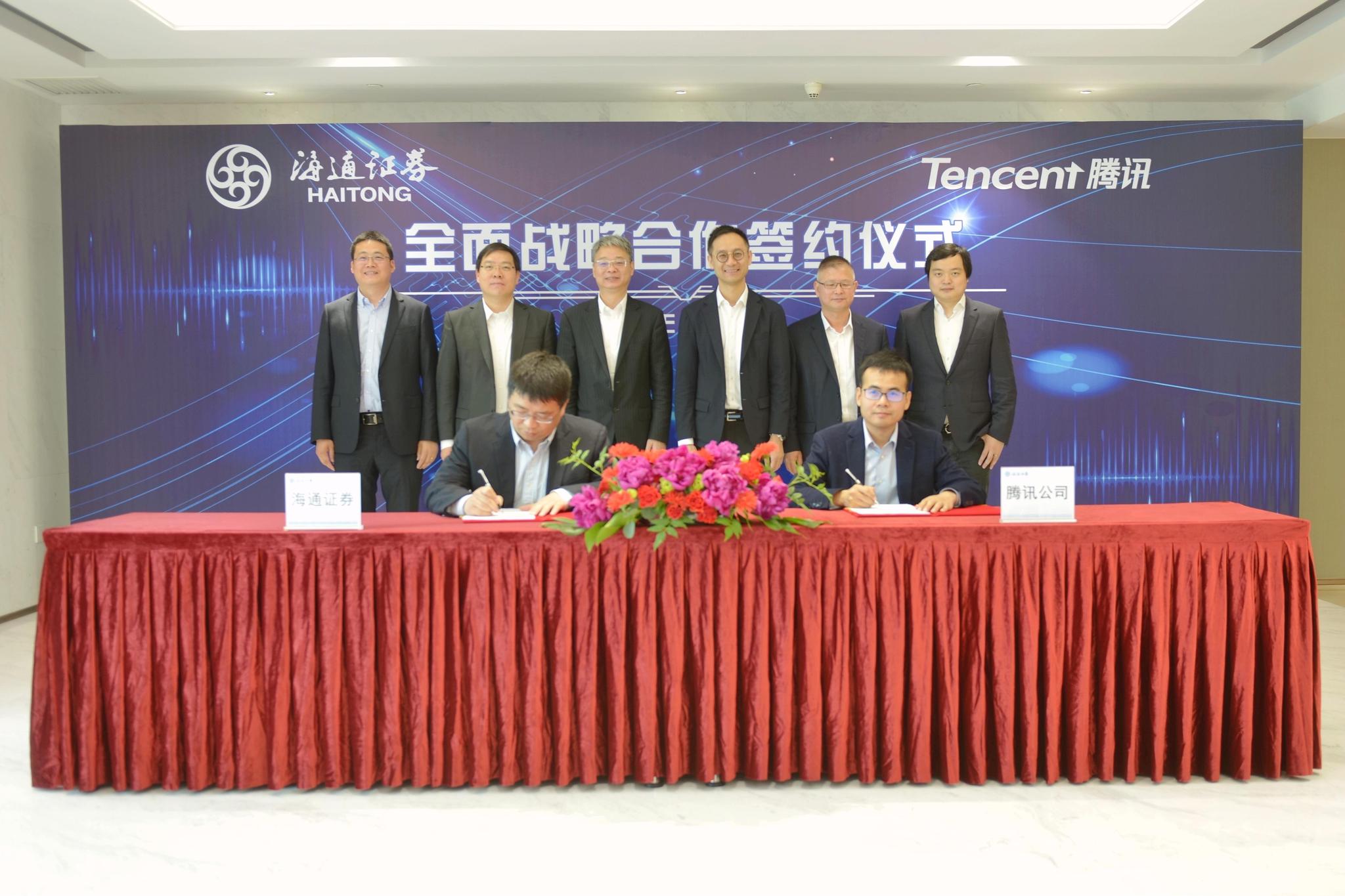 6G技术加速走向“应用场”