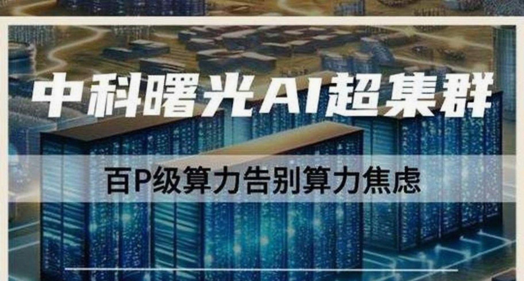 远光软件2025年报营收同比增长8% 智慧能源业务持续突破