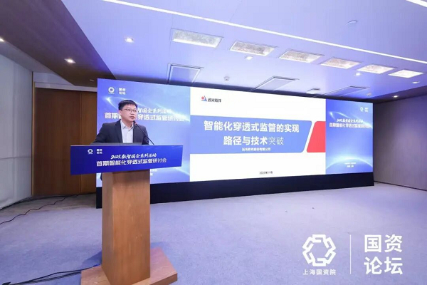 远光软件2025年报营收同比增长8% 智慧能源业务持续突破